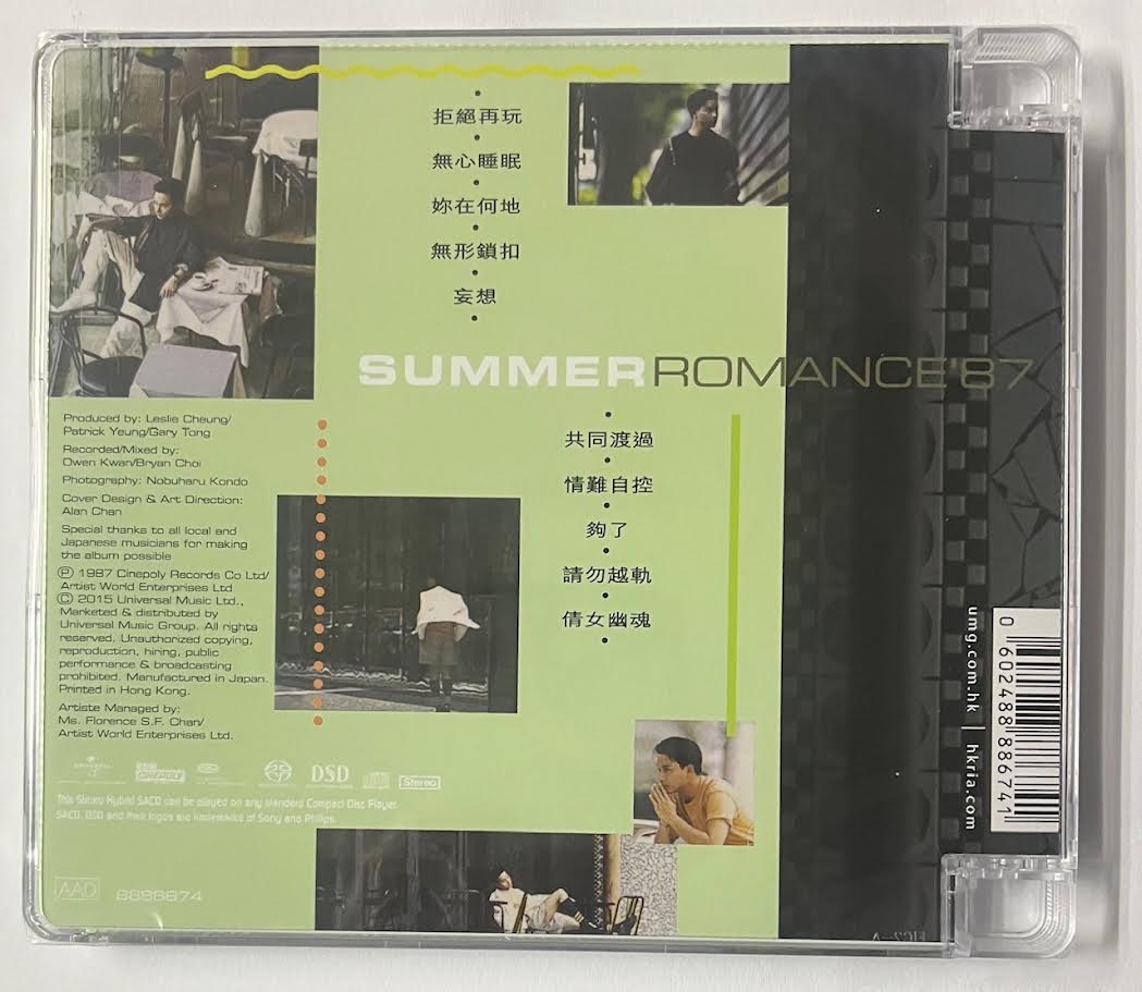 LESLIE CHEUNG - 張國榮SUMMER ROMANCE (SACD) CD MADE IN JAPAN