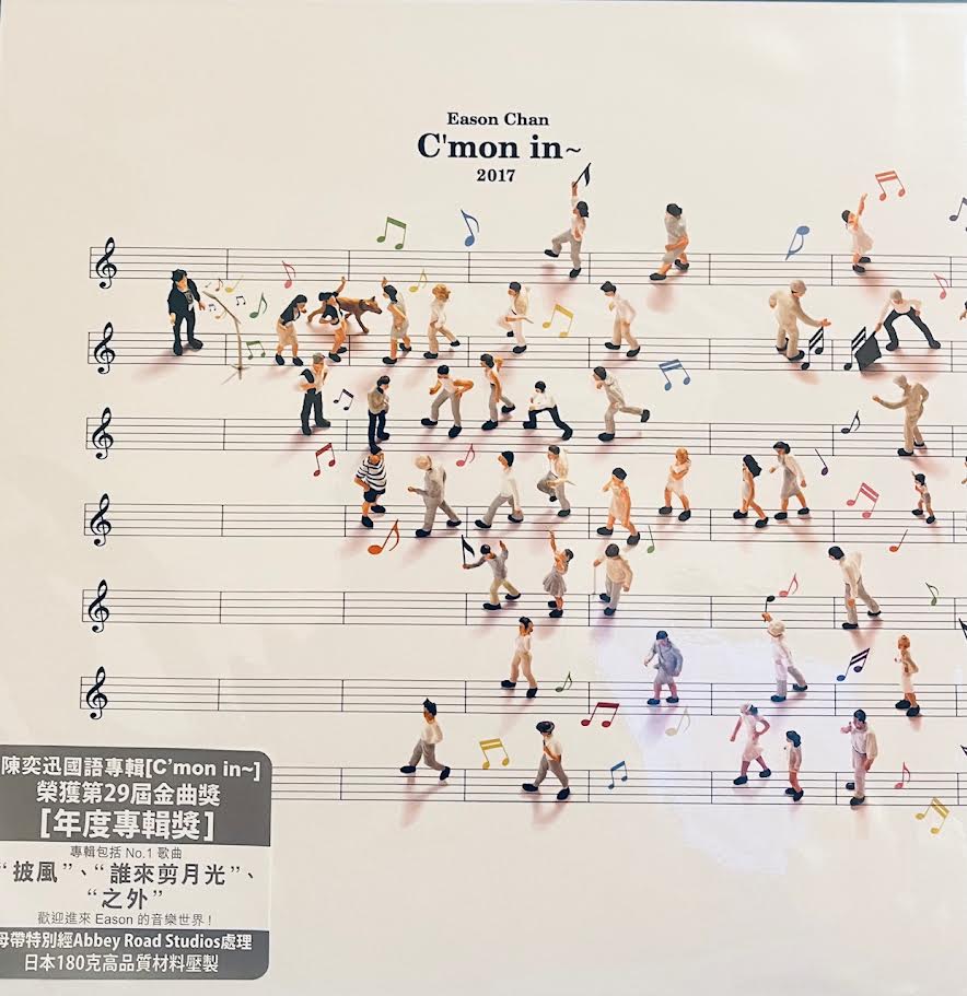 EASON CHAN - 陳奕迅C'MON IN 2017 (VINYL) MADE IN JAPAN – MUSICCDHK