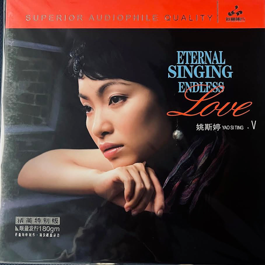 YAO SI TING - 姚斯婷 ENDLESS LOVE 5 (ENGLISH) VINYL – MUSICCDHK