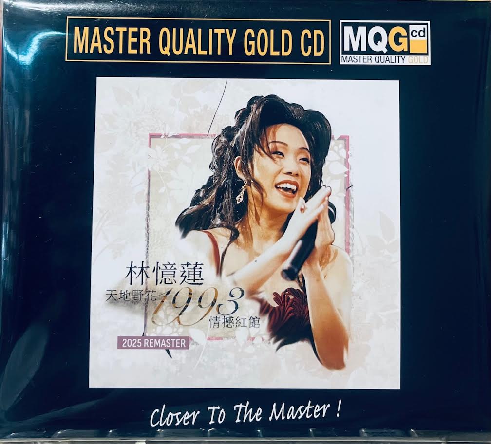 SANDY LAM - 林憶蓮天地野花1993情撼紅館REMAKE (2 X MQGCD) CD
