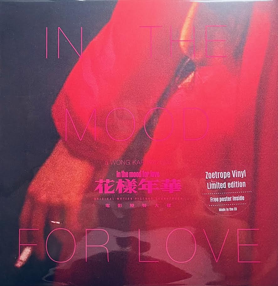 IN THE MOOD FOR LOVE 花樣年華(ZOETROPE PICTURE VINYL) MADE IN EU