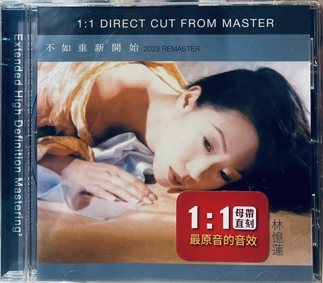 林憶蓮 不如重新開始 Sandy Lam サンディラム SANDY LAM - 林憶蓮不如重新開始2023 REMASTER1:1 DIRECT CUT CD