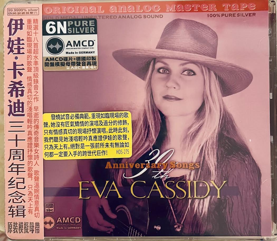 Eva Cassidy CD12枚コレクション Eva Cassidy CD12枚コレクション 【公式通販】