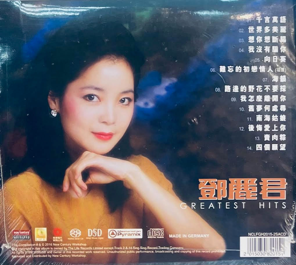 TERESA TENG - 鄧麗君GREATEST HITS (SACD) CD MADE IN GERMANY