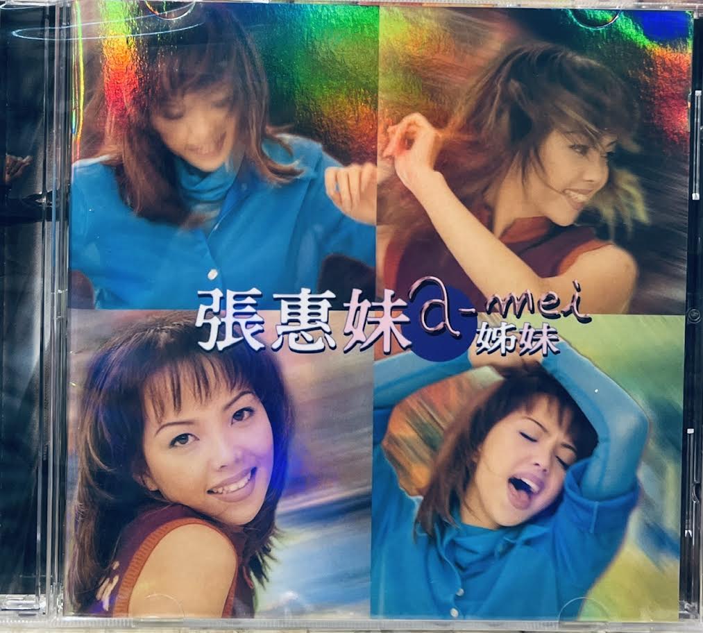 A MEI - 張惠妹姊妹(CD) MADE IN GERMANY – MUSICCDHK