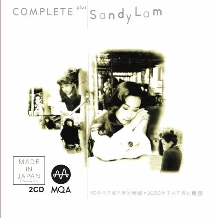 Sandy Lam 擁有一憶蓮 Hold me CD2枚組 Sandy Lam 擁有一憶 Sandy Lam 擁有一憶蓮 Hold me CD2枚組 Sandy Lam 擁有一憶