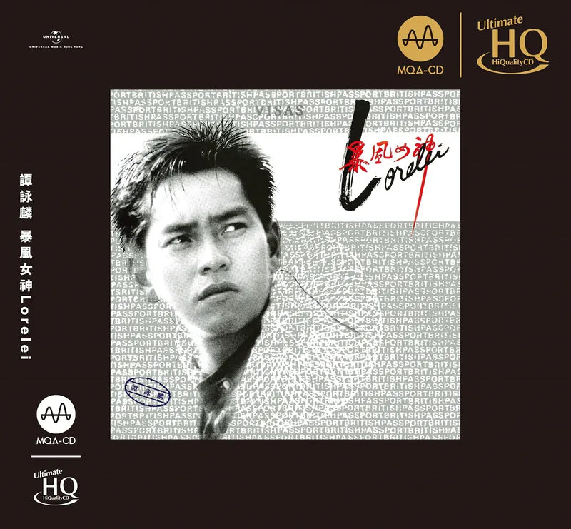 ALAN TAM - 譚詠麟(MQA UHQCD) CD MADE IN JAPAN – MUSICCDHK