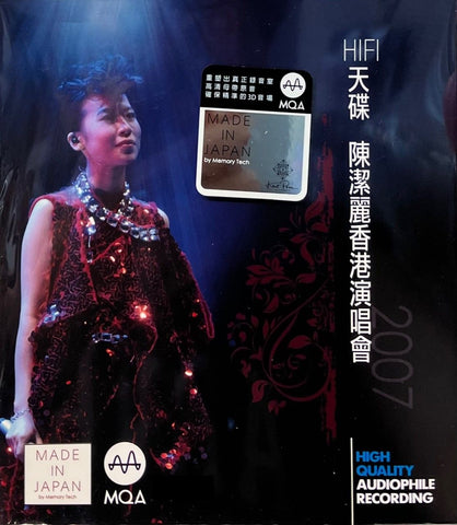 LILY CHEN - 陳潔麗 LIVE IN HONG KONG MQA (2 X CD) LIVE IN JAPAN