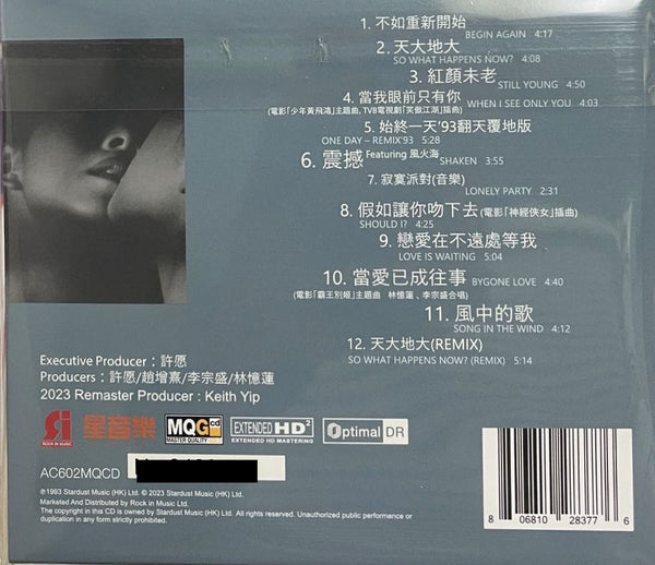 SANDY LAM - 林憶蓮 不如重新開始 REMASTER master quality (MQGCD) CD
