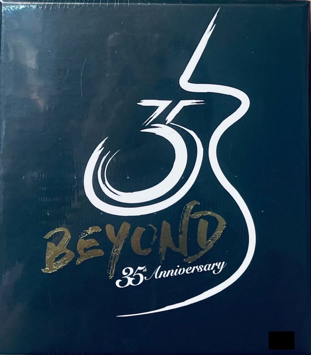 BEYOND - 35 ANNIVERSARY ( 5 X SACD) SINGLE LAYER CD – MUSICCDHK