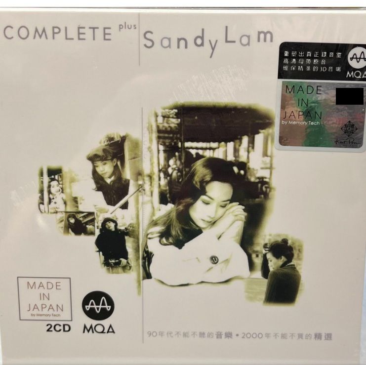 サンディ・ラム（林憶蓮）　ＣＤ　２枚セット SANDY LAM - 林憶蓮 COMPLETE PLUS SANDY LAM ( 2 X MQACD) CD MADE IN