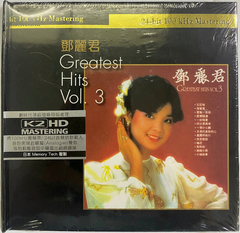 TERESA TENG 鄧麗君 GREATEST HITS VOL.3 (K2HD) CD MADE IN JAPAN