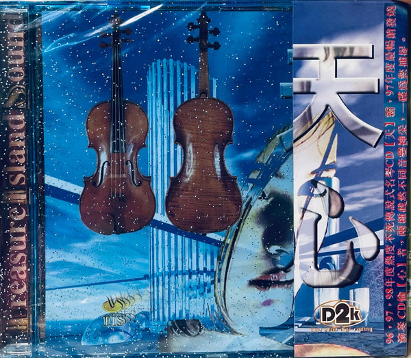 天心 Timbreaker D2k  TIS LABEL (CD)