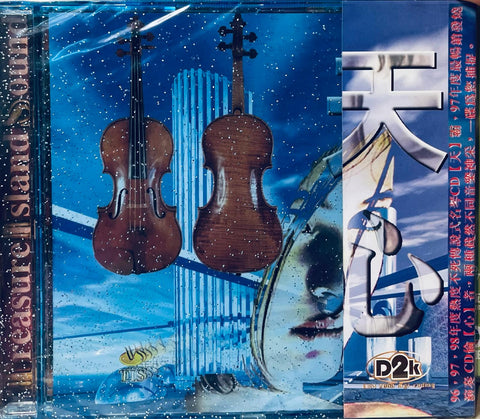 天心 Timbreaker D2k  TIS LABEL (CD)