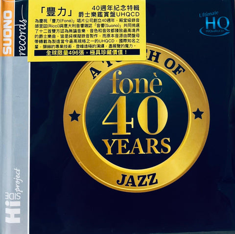 FONE 40 YEARS ANNIVERSARY - VARIOUS ARTISTS (UHQCD) CD