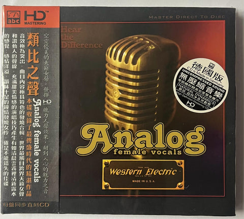 ANALOG FEMALE VOCALS - VARIOUS ARTISTS (CD)