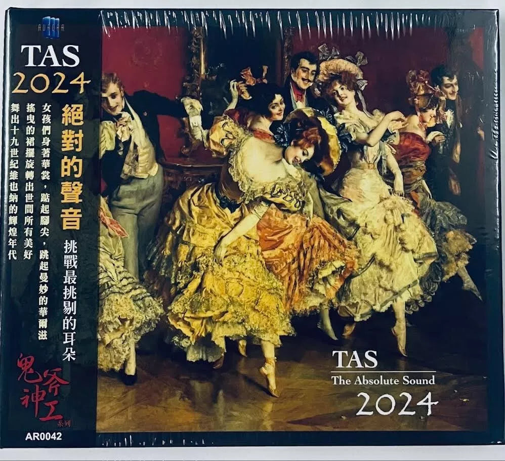 TAS THE ABSOLUTE SOUND 2024 - VARIOUS ARTISTS (CD) – MUSICCDHK