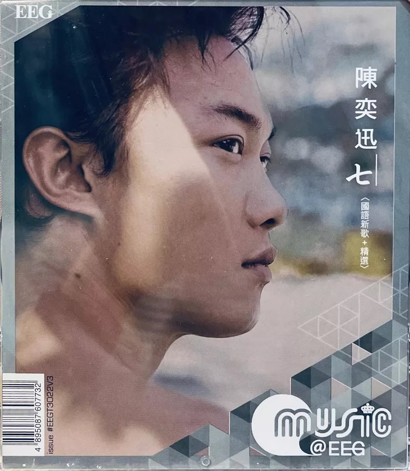 EASON CHAN - 陳奕迅七(MANDARIN & BEST) 2CD – MUSICCDHK