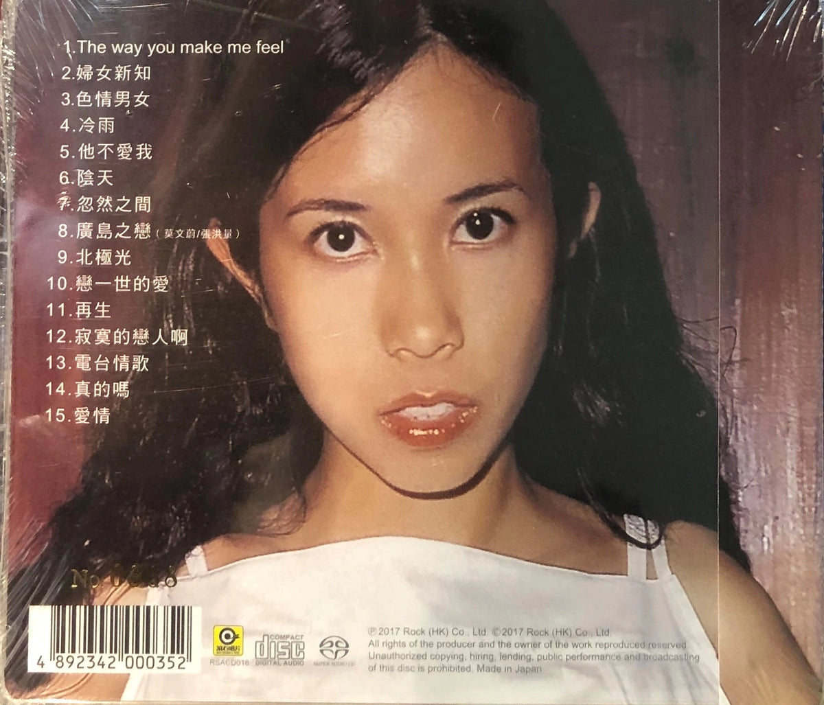 KAREN MOK - 莫文蔚精選(SACD) MADE IN JAPAN – MUSICCDHK KAREN MOK - 莫文蔚精選(SACD) MADE IN JAPAN – MUSICCDHK