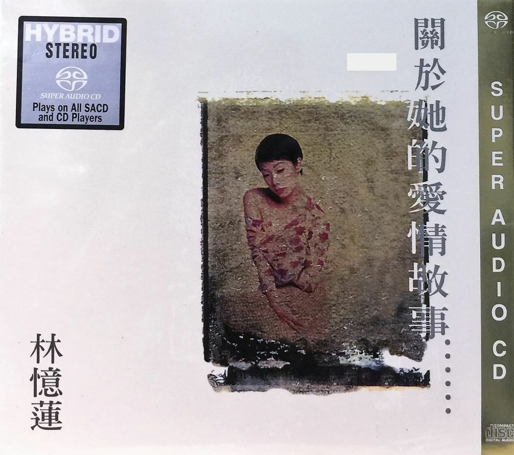 SANDY LAM - 關於她的愛情故事HER LOVE STORY (SACD) MADE IN AUSTRIA