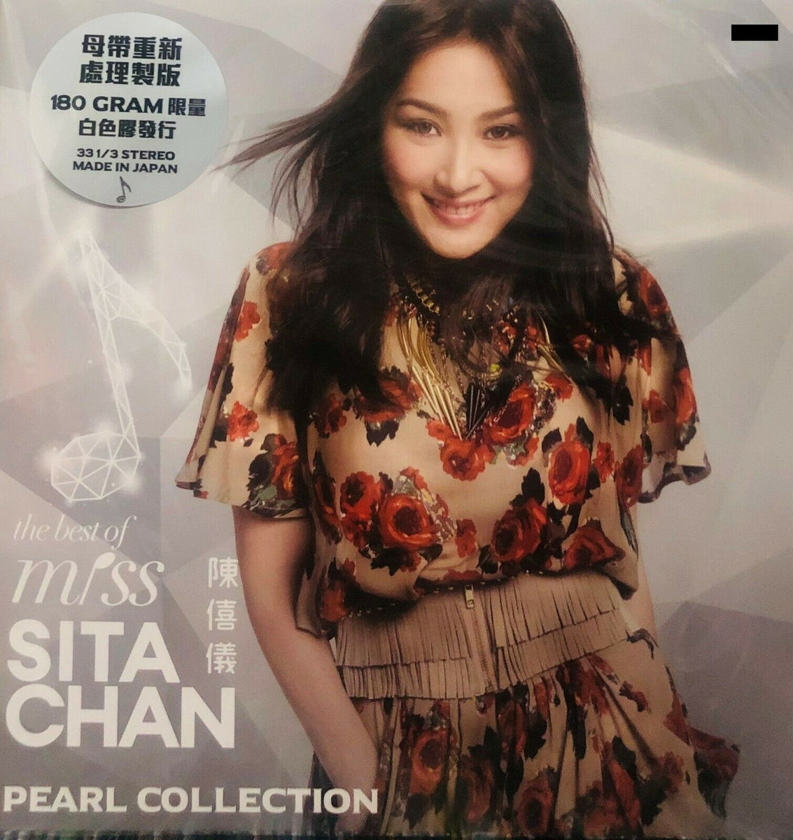 陳僖儀 シータ・チャン SITA CHAN CD 2セット SITA CHAN - 陳僖儀THE BEST OF SITA CHAN (PINK VINYL) MADE IN JAPAN
