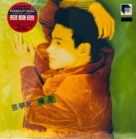 JACKY CHEUNG - 張學友擁友 ABBEY ROAD (VINYL) MADE IN JAPAN