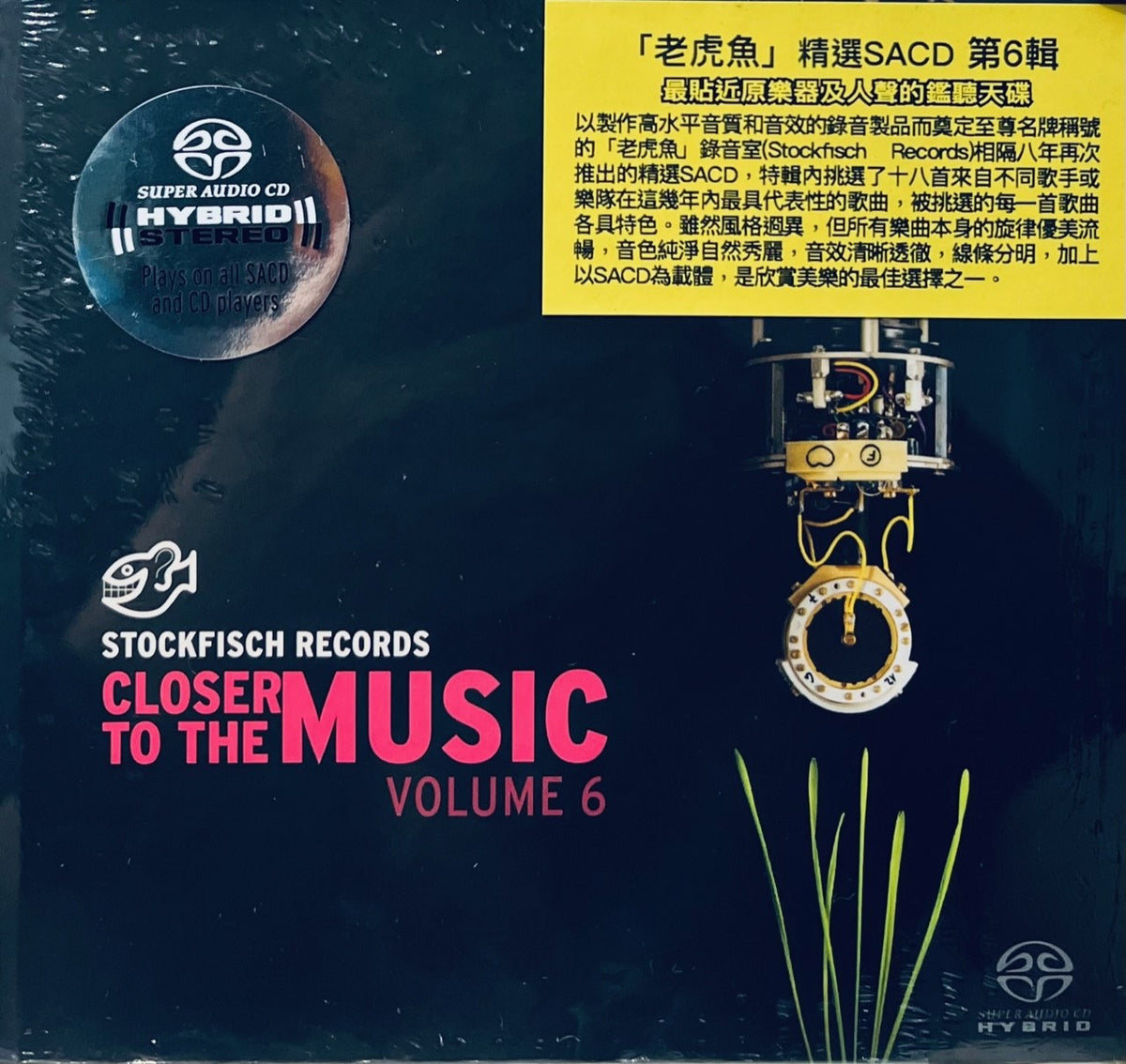 CLOSER TO THE MUSIC VOL 6 VARIOUS ARTISTS SACD MUSICCDHK closer-to-the-music-vol-6-various-artists-sacd-musiccdhk