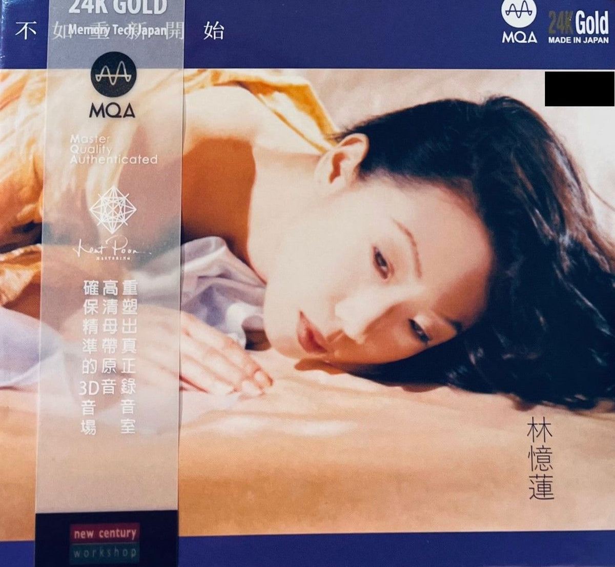 SANDY LAM - 林憶蓮不如重新開始MQA 24K GOLD (CD) MADE IN JAPAN
