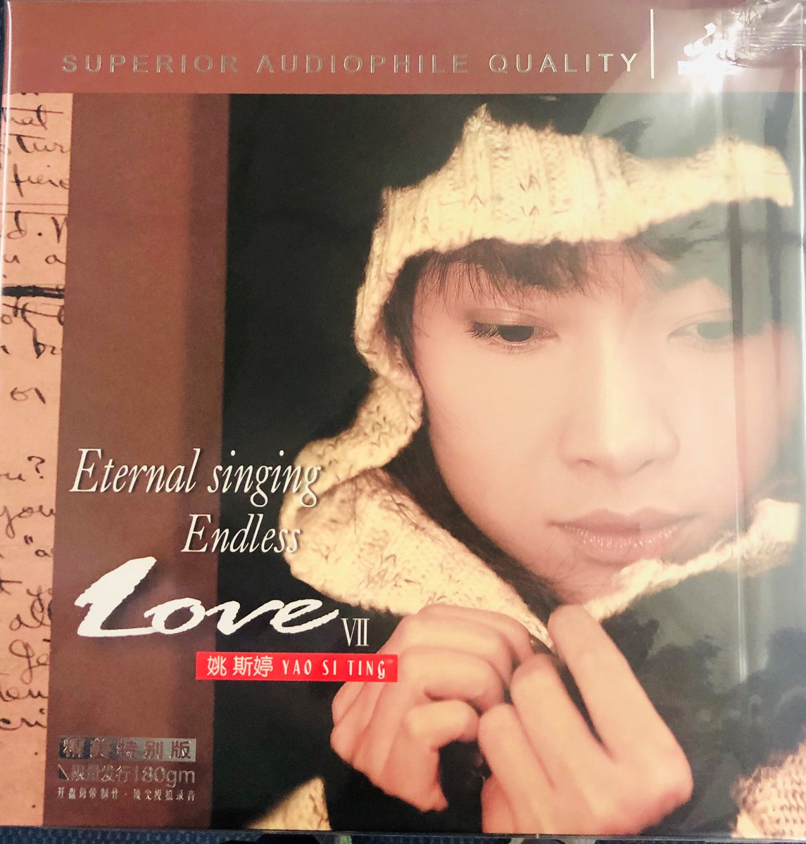 YAO SI TING - 姚斯婷 ENDLESS LOVE VII (ENGLISH) VINYL – MUSICCDHK