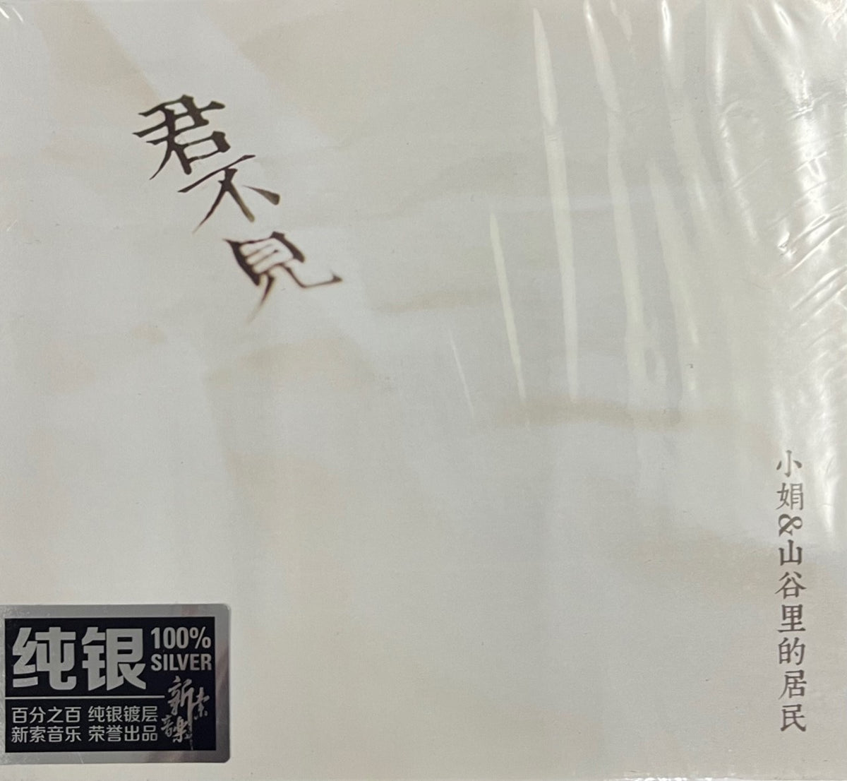 CD_f1c9467f-2aca-4dca-bff3-