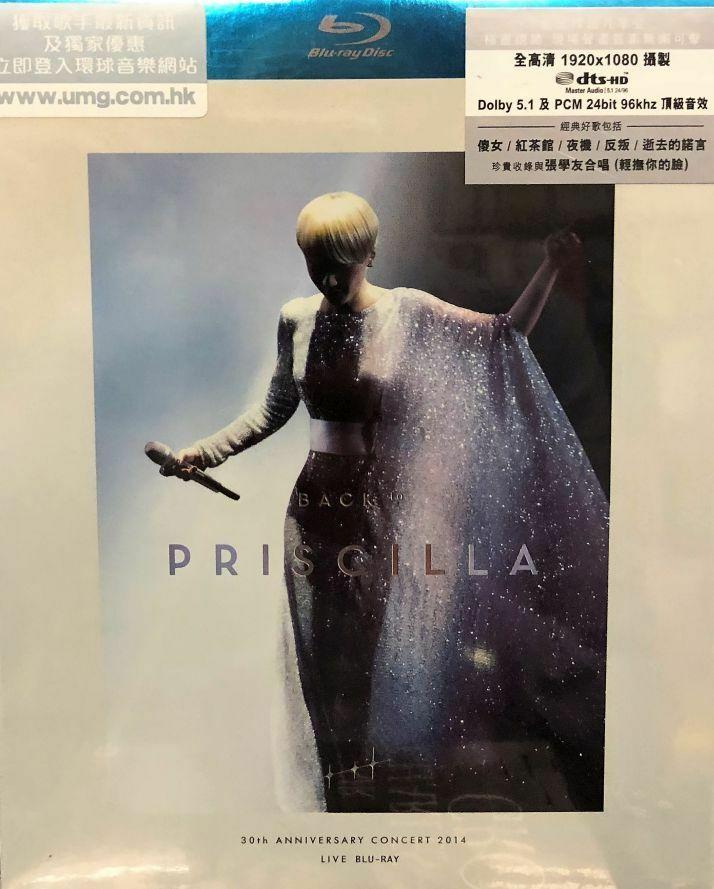 Priscilla Chan - 陳慧嫻BACK TO PRISCILLA LIVE 2014 (BLU-RAY