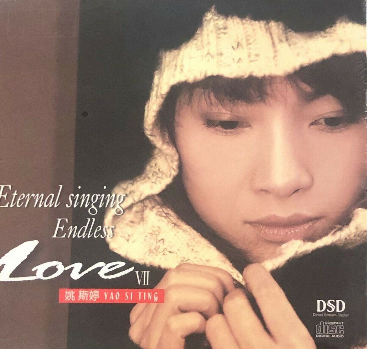 新品 Yao Si Ting Endless Love 8枚セット YAO SI TINGアルバム