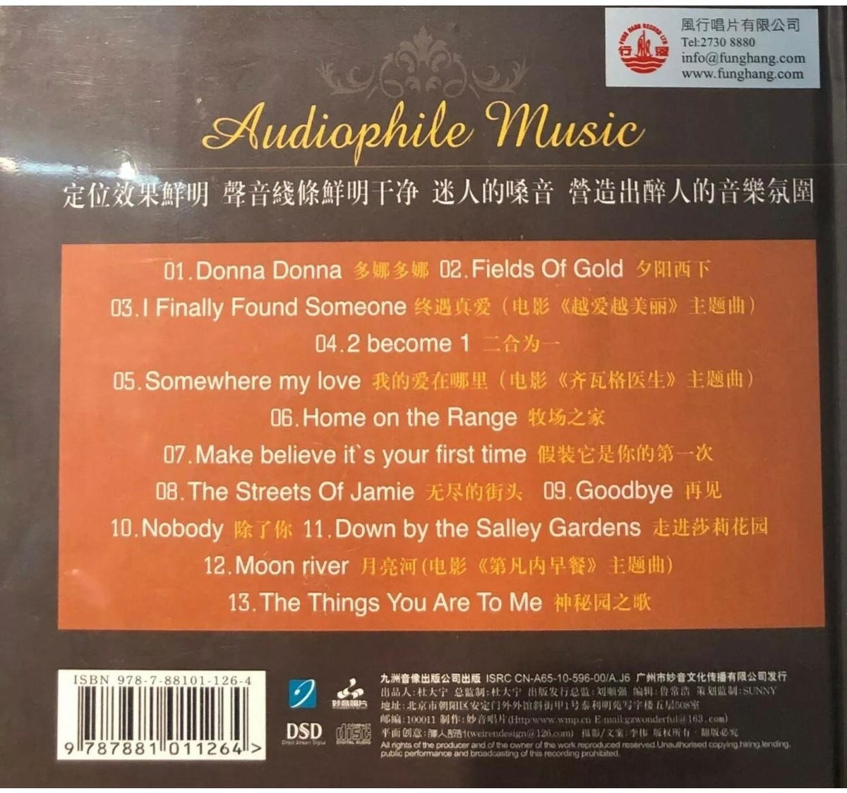 YAO SI TING - 姚斯婷 Endless Love IX (ENGLISH) CD – MUSICCDHK