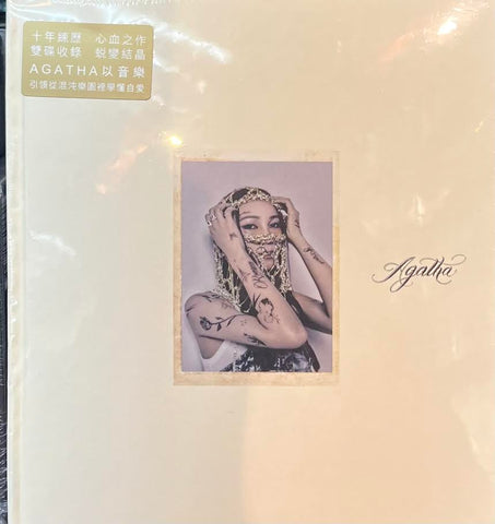 AGA - AGATA 2024 (2CD)