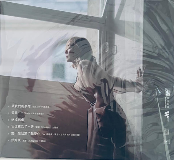 SAMMI CHENG - 鄭秀文 DREAM 2023  (EP) CD