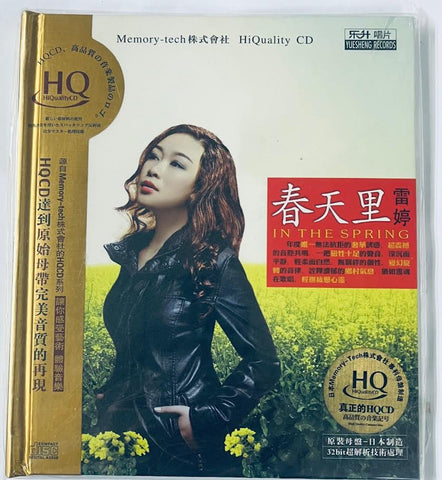 LEI TING - 雷婷 IN THE SPIRNG 春天裡 (HQCD) CD