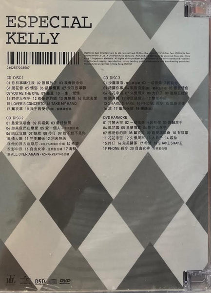 KELLY CHEN - 陳慧琳 ESPECIALLY KELLY  (3CD + Karaoke DVD)