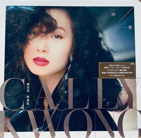 CALLY KWONG - 鄺美雲  一期一會精選集 LIMITED EDITION WITH PHOTO BOOKLET (5CD)