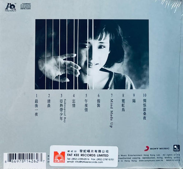 PRUDENCE LIEW - 劉美君 (AQCD) CD