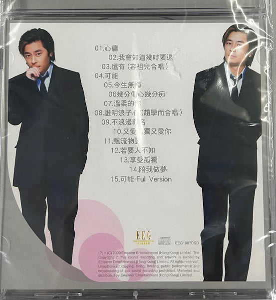 DAVE WANG - 王傑 GIVING (CD)