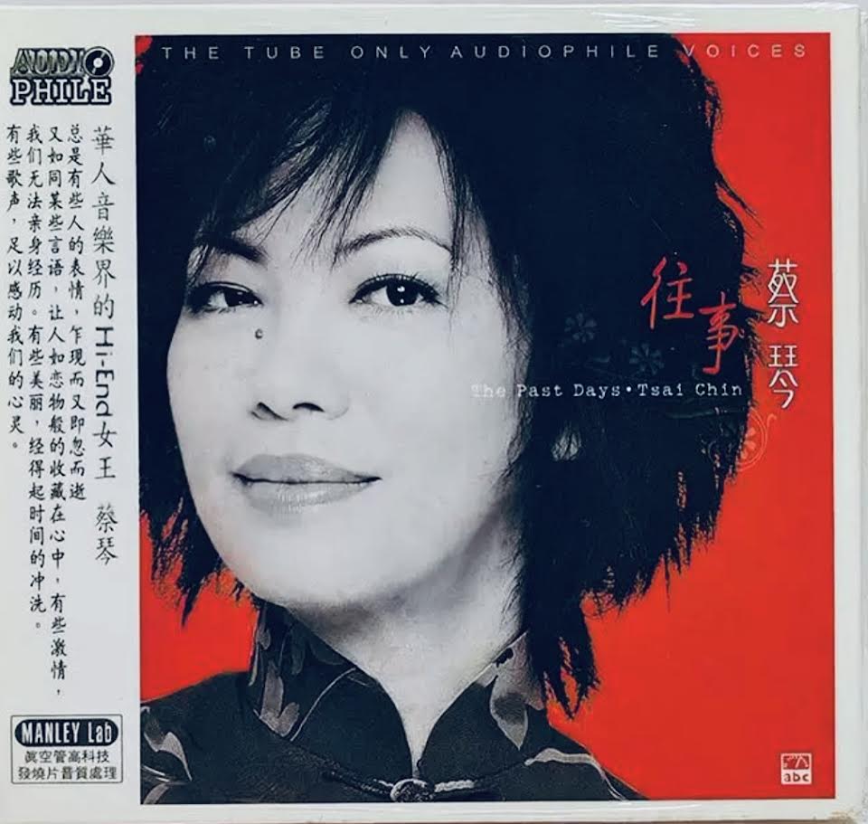 Tsai Chin – MUSICCDHK
