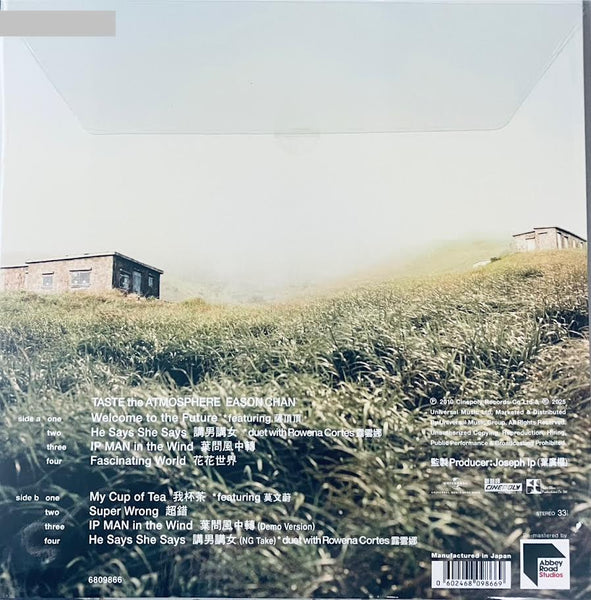EASON CHAN - 陳奕迅  Taste the Atmosphere (VINYL) MADE IN JAPAN
