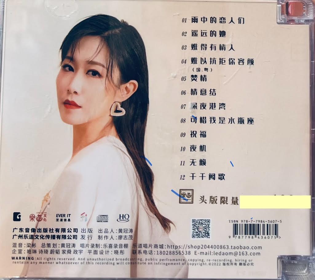 己貴秘傳 神祕的情人| 泰合志恆| ᖚᓷᓺᓺᕿᔍᕣᒔᖍ