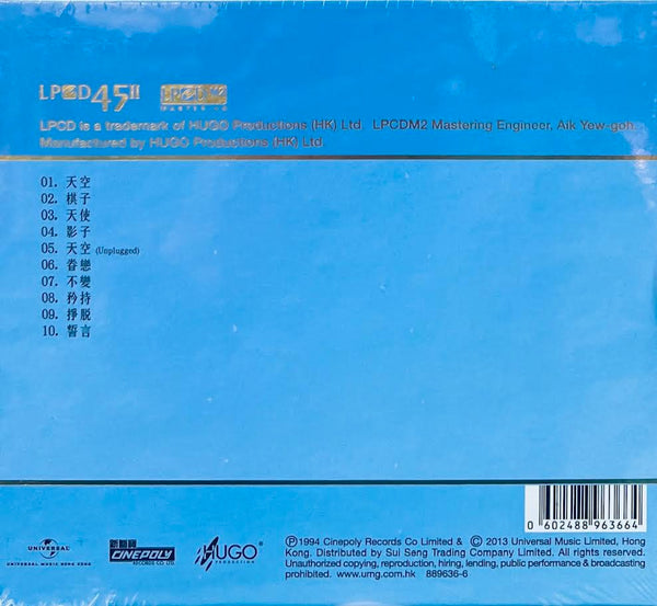 FAYE WONG - 王菲 天空 (LPCD45) CD