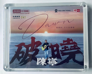 CHEN NING - 陳寧 破曉 MQA  1:1 DIRECT (CD)