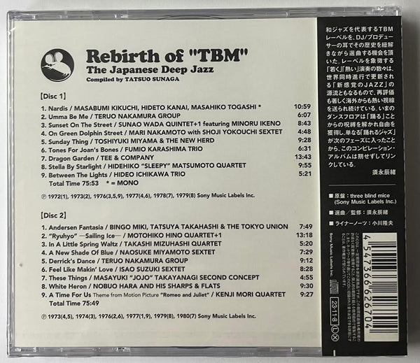 THREE BLIND MICE - REBIRHT OT "TBM" (JAPAN IMPORT) 2XCD