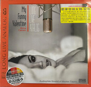 ANNA CARVEN - MY FUNNY VALENTINE (CD)