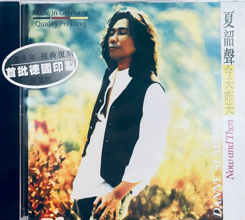 DANNY SUMMER - 夏韶聲 NOW AND THEN 今天昨天 (CD)