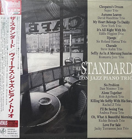 THE STANDARD ON JAZZ PIANO TRIO  (JAPAN IMPORT) 2 X VINYL