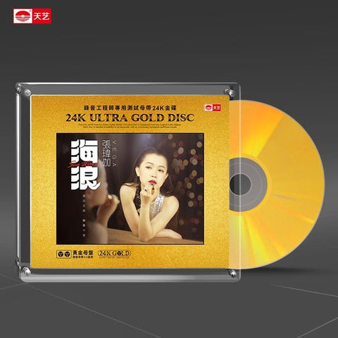 VEGA ZHANG - 張瑋伽 海浪 ULTRA GOLD DISC (24K GOLD) CD
